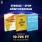04-stressz-stop-03
